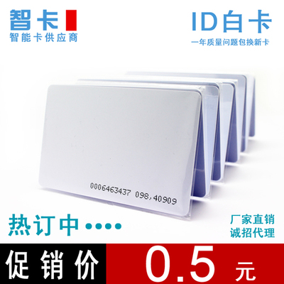 电玩口袋中的射频卡应用与制作