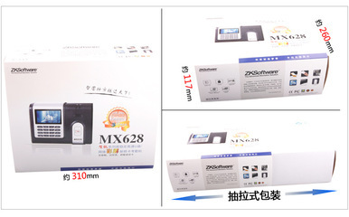 中控MX628射频卡考勤机 3寸6万5千色高清彩屏，智能考勤新标杆