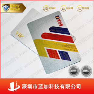 射频卡定制服务解析 深圳蓝加制卡商如何打造壹加壹超市会员卡